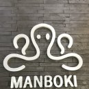 동굴 낙지와 쭈꾸미 이미지