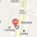 남목마취통증의학과의원 이미지