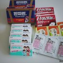 보건약국 | 수원 남문 보건 약국 구매 후기 (23/10)