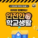 인성 태비 태권도 이미지