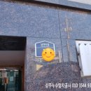 남부6길 이미지