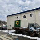 이목마을회관 이미지