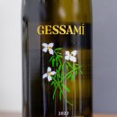 케이앤제이 | 그라모나 제싸미 화이트와인 내돈내산 후기 예쁜 라벨 와인 추천