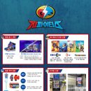 지파이터스 이미지