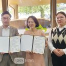 유하우스 주간보호센터