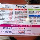 하서방해물칼국수 이미지