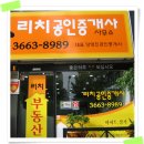 신동아홈타운 3차 네이버블로그