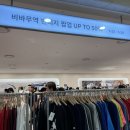 롯데전주폴로 | 전주 롯백 비바무역 팝업 다녀온 후기｜득템은과연?