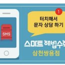 탑매쓰수학전문학원