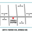 교진학원 네이버블로그