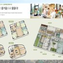 현대호반아파트 경로당 이미지