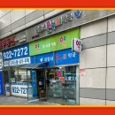 파랑새온누리약국 이미지