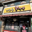 시흥대로122길 이미지