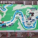 방화동휴양관 숲속의집