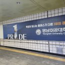 영남애드컴 이미지