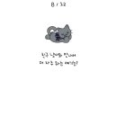 고야미 이미지