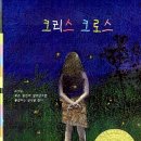 동산사 이미지