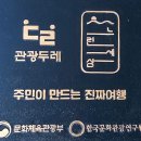 느린세상 영농조합법인