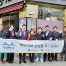 국일반점 이미지