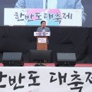 한반도주민협의회 이미지