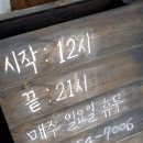 암산길(남후면) 이미지