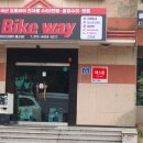 한국오토바이정비전문학원 이미지