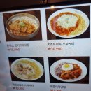 금화왕돈까스 포항초곡점