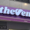 더벤티녹번역 이미지