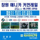 애니카랜드 양덕점 이미지