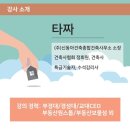 엠제이건축사사무소 이미지