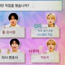 럭키캐치