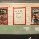 경아식당배곧점 | 스페셜 포토덤프 챌린지 7. 경아식당 배곧점 생대패 한판 후기