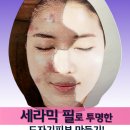 라온연합의원 이미지