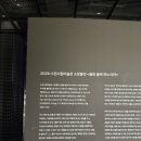 열린성인가요 콘서트 | 수원시립미술관 <블랑 블랙 파노라마 &amp; 입는 존재>, 그리고 수원 헤리티지 콘서트까지 보고 온 후기