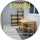 아모르공인중개사사무소 이미지