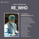 리후성형외과의원 네이버블로그