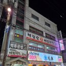 백령도바지락칼국수 이미지