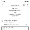 퀴즈 정답과 새로운 퀴즈‼️ 이미지