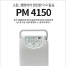 현진메디칼 이미지