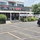쉬멍가게