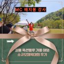 서울 옥션블루 가을 야외 소규모체육대회 후기