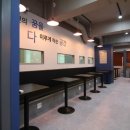 공간드림스터디카페 이미지