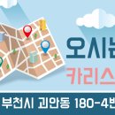 카완벽복원