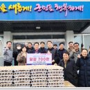 블랙팜영농조합법인 위키트리
