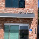 스테이 컴앤씨 | 스테이컴앤씨 | 강릉 사천진해수욕장 도보 1분, 10만원대 감성 숙소