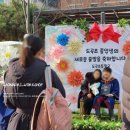 도곡초등학교 병설유치원 이미지