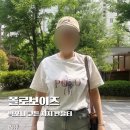 빅맨즈 | 폴로 보이즈 빅포니 반팔티 XL 후기, 크림빛 미색이라 더 마음에 들었던 기본티
