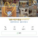 강아지미용실 - 남양주시 청학로 78 | 강아지미용실