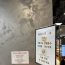 채선당자연한가득 김해점 이미지