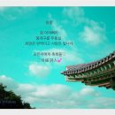 청풍 이미지